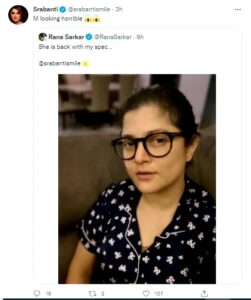 ওরে বাবা রে, এটা কে রে! নিজের মেকআপ হীন ছবি দেখে নিজেই চমকে গেলেন অভিনেত্রী শ্রাবন্তী চট্টোপাধ্যায় 2 Srabanti Chatterjee