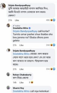 দূর্বা বন্দোপাধ্যায় অতীত, শ্রীজাত প্রেমের সম্পর্ক এখন শ্রীলেখা মিত্রের সাথে, দিলেন সরাসরি শোয়ার প্রস্তাব 3 sreelekha mitra