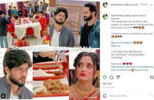 Video: মিঠাইকে পেছন থেকে টেনে ধরে মাথায় ফুল গুঁজে দিল সিদ্ধার্থ! হু হু করে ভাইরাল ভিডিও 2 Mithai