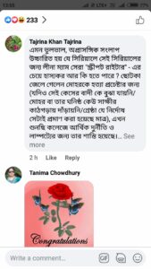 মোহরের জন্য সেরা চিত্রনাট্যকার হিসাবে 'জাতীয়' পুরস্কার পেলেন লীনা গাঙ্গুলী!'পর'কীয়া লেখিকা' বলে ঠুকল নেটপাড়া 3 Best Scriptwriter
