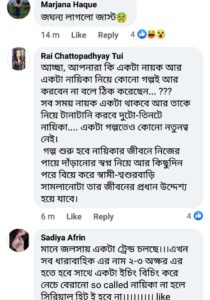 'জঘন্য,এক নায়কের দুই নায়িকা ছাড়া আপনারা সিরিয়াল বানাতে পারেন না?' স্টার জলসার নতুন সিরিয়াল গুড্ডির প্রোমো দেখে ক্ষেপে লাল নেটিজেনরা,দেখুন ভিডিও 2 Guddi