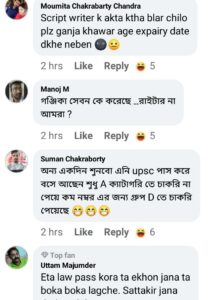 Urmi: বয়স মাত্র ২০, এতেই পাঁচ বছরের এলএলবি পাশ উর্মি!'ফ্যাশন ডিজাইনিং ছেড়ে নতুন নাটক চলবে না',রেগে লাল নেটিজেনরা 3 Ei poth jodi na sesh hoy