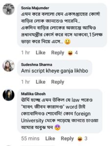 Urmi: বয়স মাত্র ২০, এতেই পাঁচ বছরের এলএলবি পাশ উর্মি!'ফ্যাশন ডিজাইনিং ছেড়ে নতুন নাটক চলবে না',রেগে লাল নেটিজেনরা 4 Ei poth jodi na sesh hoy