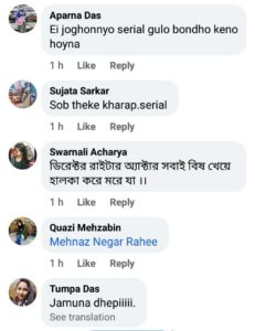 ঢাক ছেড়ে এবার বড় দাঁ হাতে আর্যার দিকে তেড়ে গেল যমুনা! 'যমুনা ক্ষেপী', প্রোমো দেখে হেসে কুটিপাটি নেটিজেনরা 2 Jamuna Dhaki