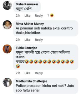 ঢাক ছেড়ে এবার বড় দাঁ হাতে আর্যার দিকে তেড়ে গেল যমুনা! 'যমুনা ক্ষেপী', প্রোমো দেখে হেসে কুটিপাটি নেটিজেনরা 3 Jamuna Dhaki