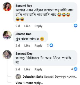 'রোজ রোজ এত খাবার নষ্ট করা দেখান কেন?', তীব্র ট্রোলের শিকার খুকুমণি হোম ডিলিভারি নয়া প্রোমো 3 khukumoni home delivery