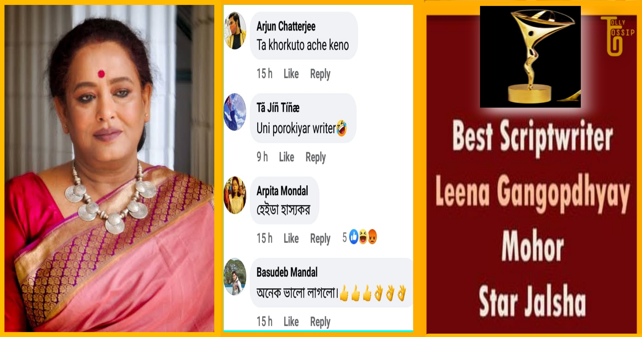 Leena Ganguly Best Writer
