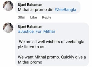Mithai Justice1