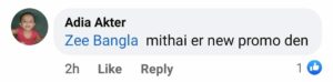 Mithai vs Urmi comments10
