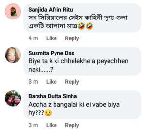 আহিরের ছোঁড়া 'উড়ন্ত' মালা গলায় পড়ে বিয়ে হয়ে গেল পিলুর!'আজগুবি গল্পে রেকর্ড করলো পিলু' হেসে গড়াগড়ি খাচ্ছে নেটিজেনরা 2 marriage