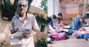 ২ টাকার মাস্টার! মাত্র ২ টাকা নিয়ে দীর্ঘকাল ধরে পড়িয়ে আসছেন ছাত্রছাত্রীদের! এবার পদ্মশ্রী সম্মানে ভূষিত হলেন বর্ধমানের ফকির মাস্টার 2 Padmasri