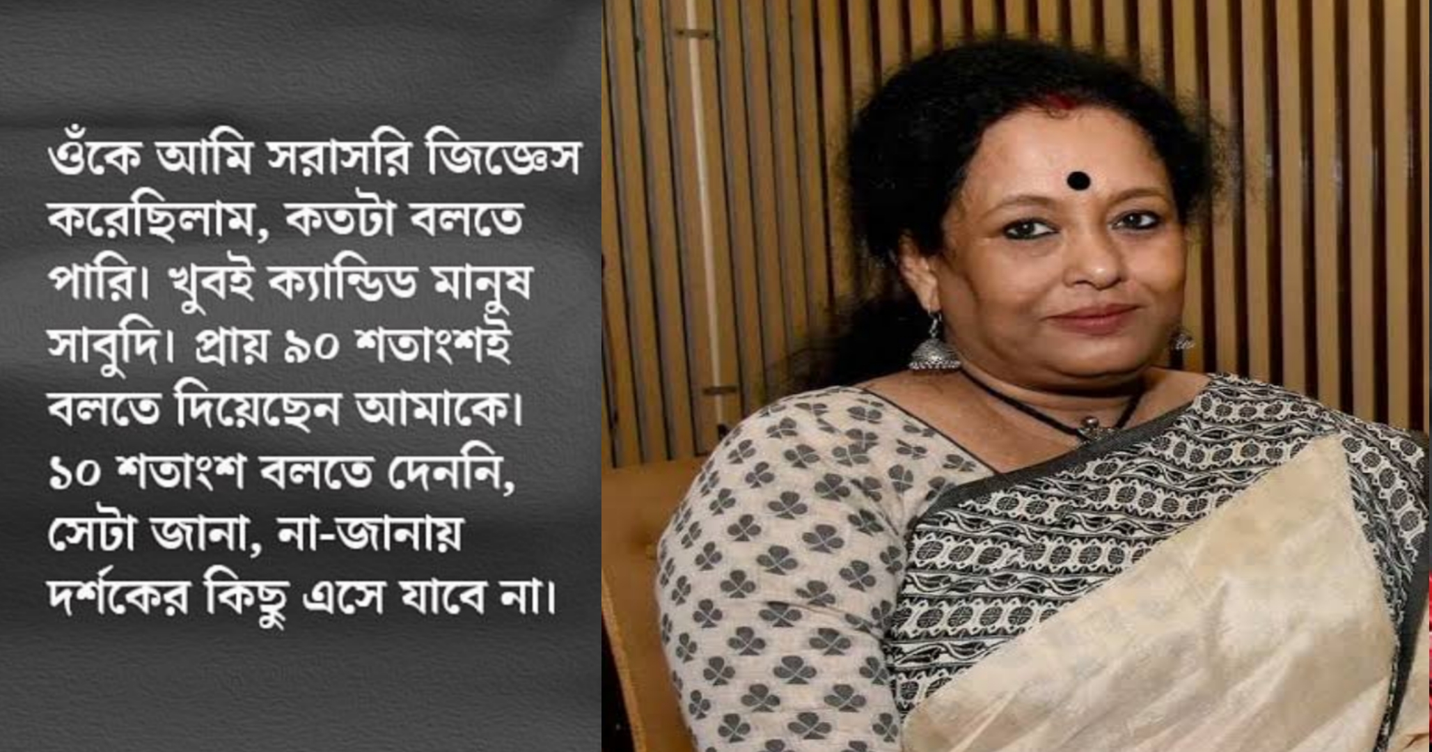 কিশোরীদের মতো জানতে চান, ‘আমার কি হচ্ছে?’ সাবিত্রী চট্টোপাধ্যায় প্রসঙ্গে লীনা চট্টোপাধ্যায় 2 birthday of sabitri Chatterjee