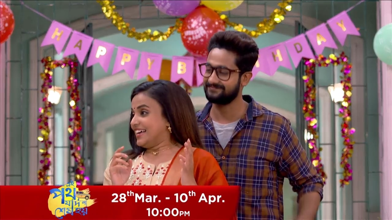 কেন নিজের জন্মদিন পালন করতে চায় না উর্মি? রহস্যের সমাধান হবে কিছুদিন পর, চলে এল এই পথের নয়া প্রোমো! 4 EPJNSH