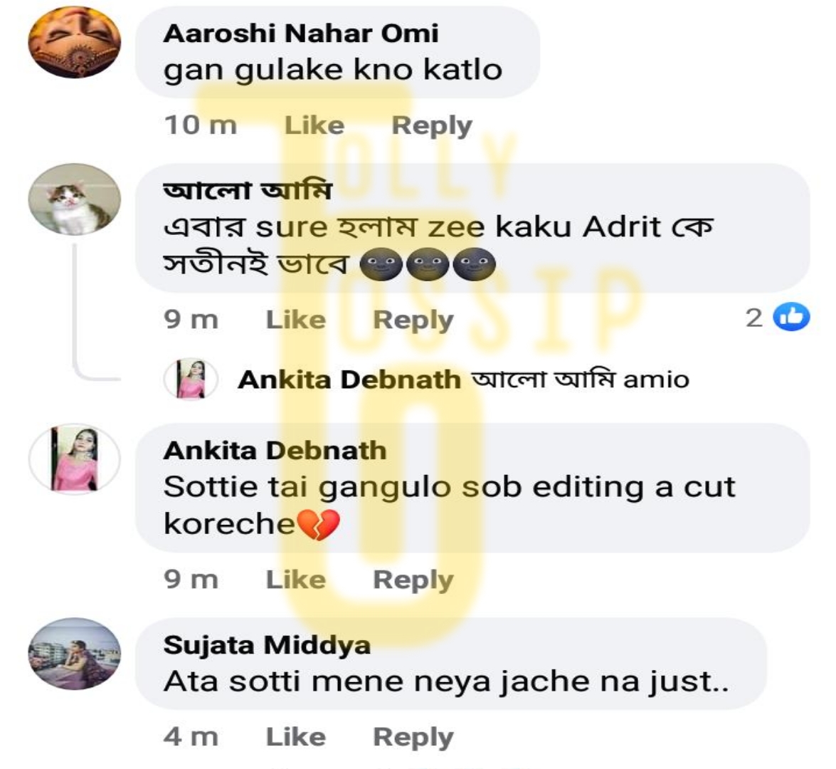 সোনার সংসারে আদৃতের গাওয়া আরো গান ছিল, ইচ্ছা করে কেটে বাদ দিয়েছে জি বাংলা! সোশ্যাল মিডিয়ায় রেগে ফায়ার সিডি বয়ের ভক্তরা,দেখুন ডিলিটেড ভিডিও 2 Sid mithai