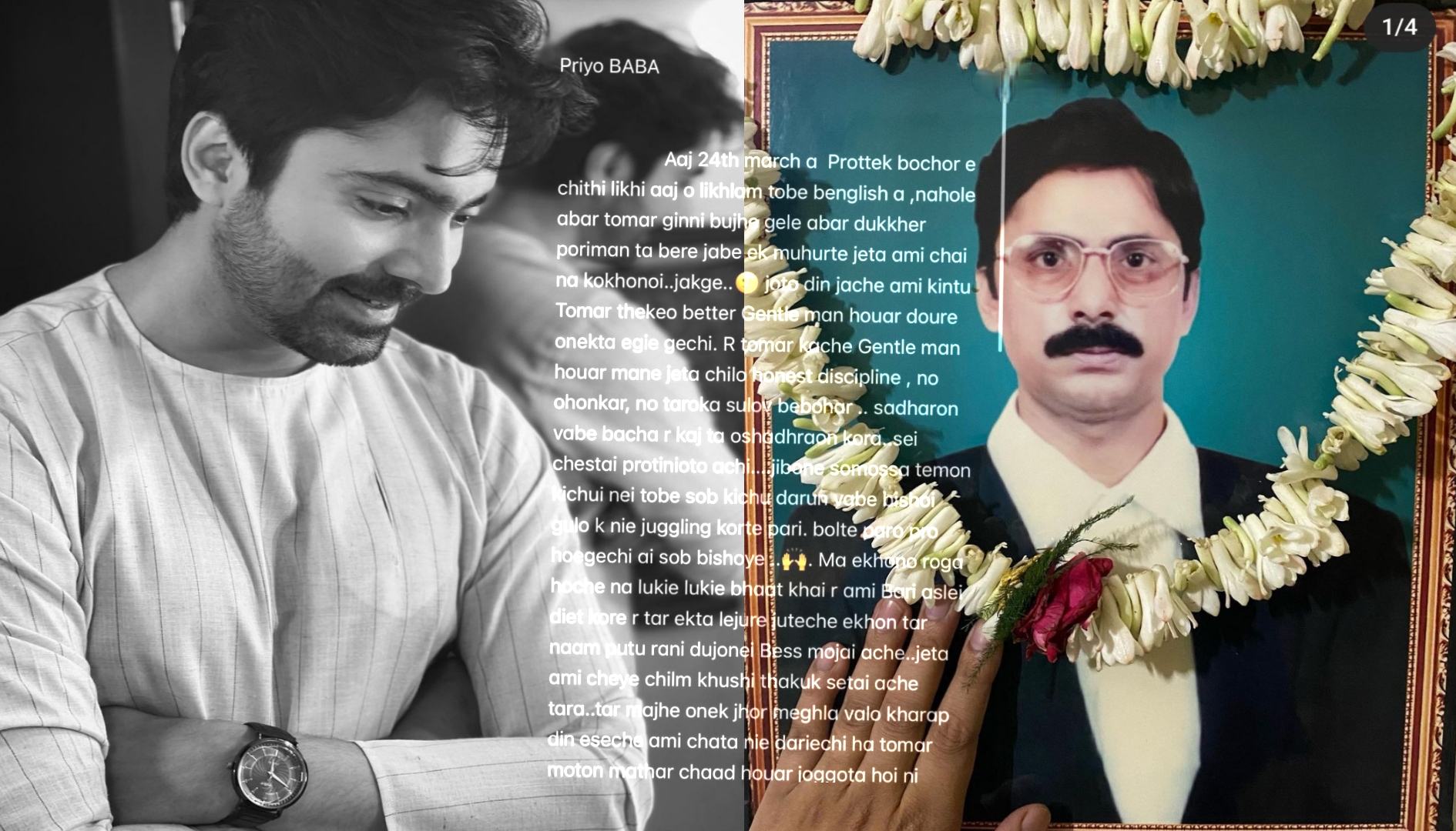 Gaurav Chatterjee Father Letter