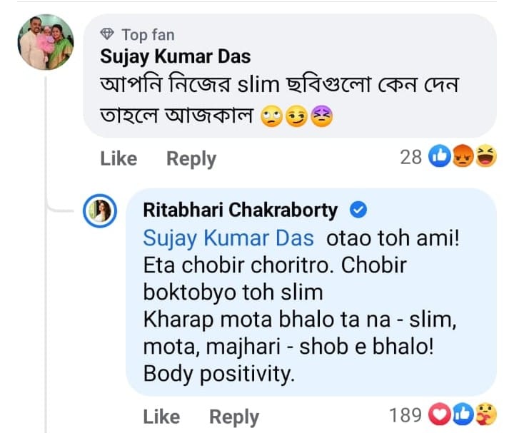 Ritabhori comment