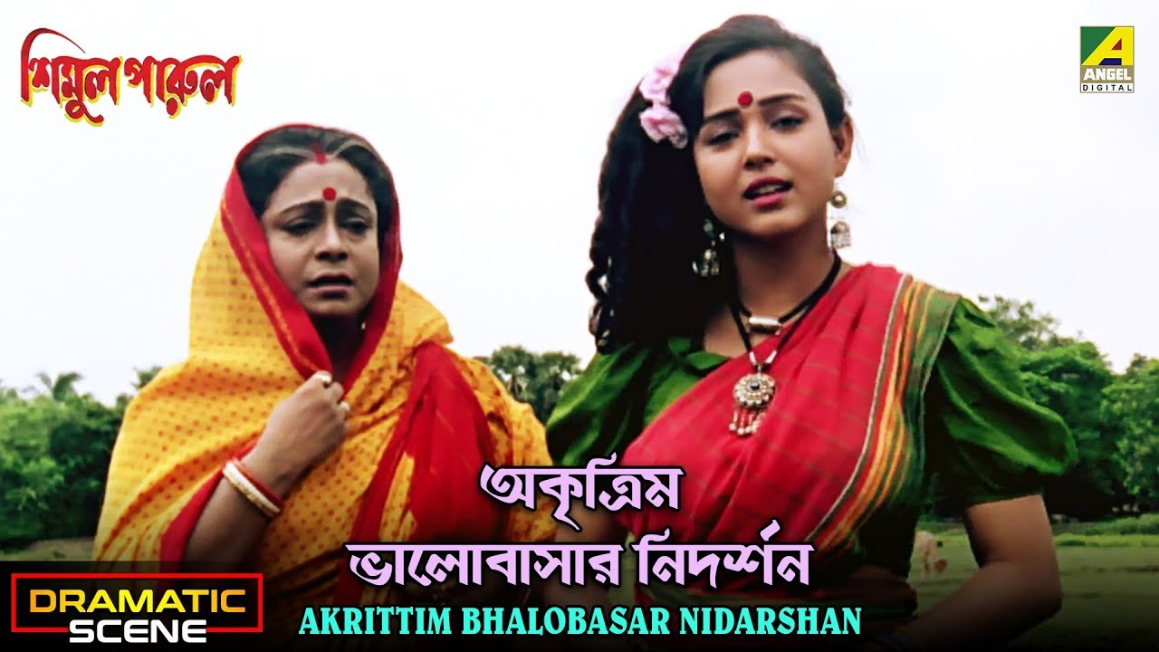 'একসময় ওকে সিনেমায় আনলাম আমিই, আজ আর আমার খোঁজ নেয় না অপরাজিতা', ক্ষোভে ফেটে পড়লেন অনামিকা সাহা! 2 Anamika Saha