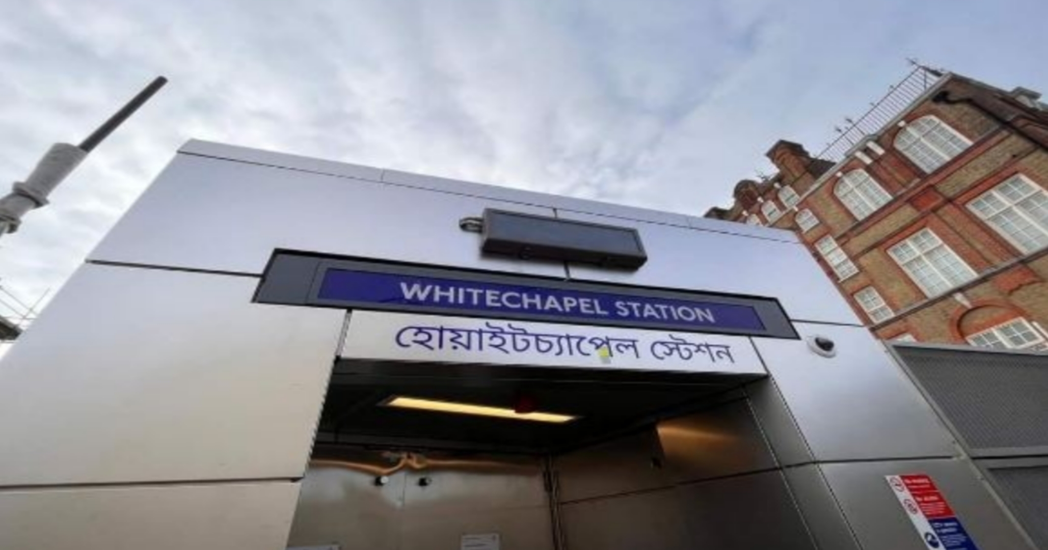 whitechapel station