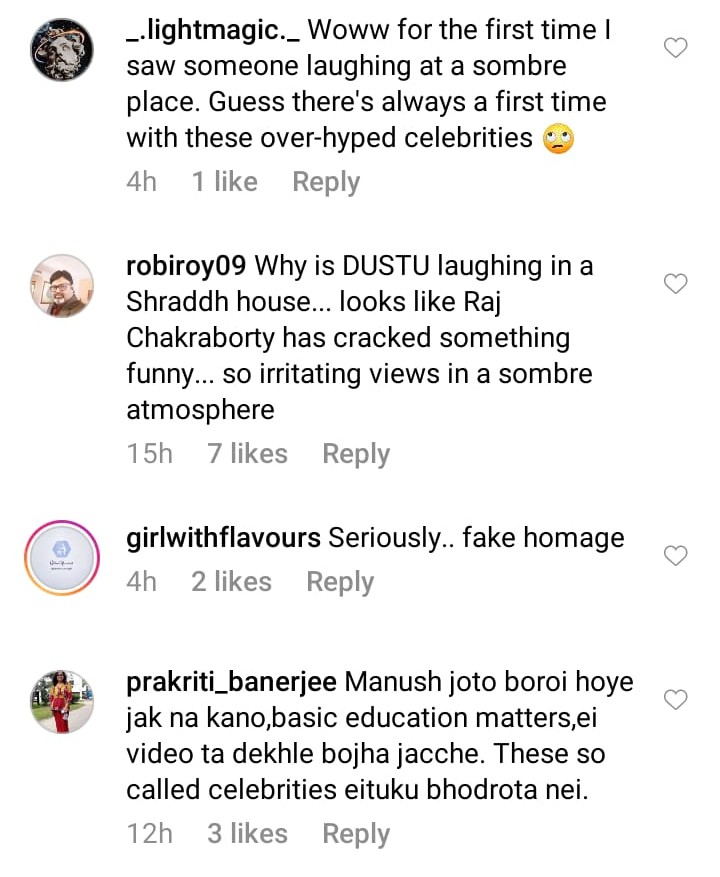 অভিষেকের শ্রাদ্ধানুষ্ঠানে গিয়ে হো হো করে হাসছেন ঐন্দ্রিলা সেন!, 'সামান্য সহবতটুকু জানেন না' ক্ষোভে ফেটে পড়ল নেটপাড়া 2 Ankush Hazra