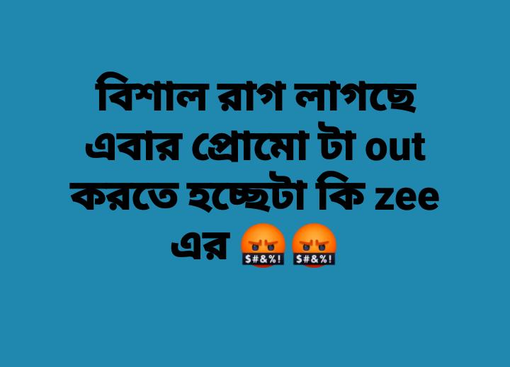 চৈত্রের চমকে এখনো প্রকাশিত হলো না মিঠাইয়ের কোনো নতুন প্রোমো! জি বাংলার বিরুদ্ধে ক্ষোভ জমছে মিঠাই ভক্তদের 2 Mithai