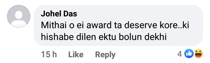 Award