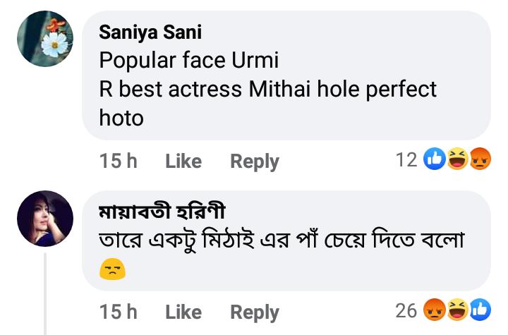 Mithai Urmi Post