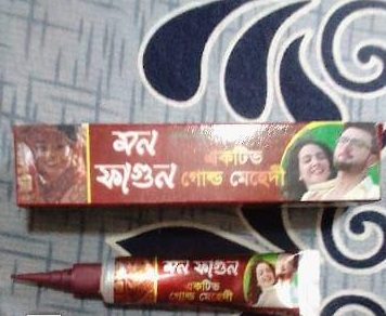 ঈদের আগে এবার বাজারে এলো মনফাগুন মেহেন্দি! ঋষি-পিহুর ছবি দেওয়া মেহেন্দি কিনতে ভিড় বাজারে 2 mehendi