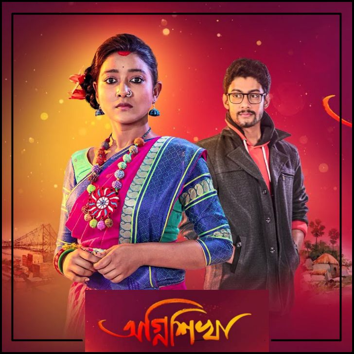 সান বাংলার নায়িকা আরাত্রিকা এবার আসছেন জি বাংলার নতুন ধারাবাহিকে! জি'র প্রোডাকশনে তৈরি নতুন সিরিয়ালের প্রোমো আসবে এই সপ্তাহেই 2 Aratrika Maity