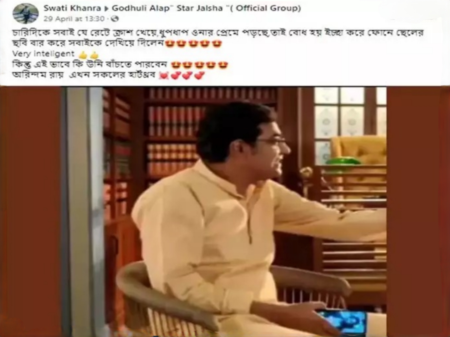 Koushik sen1