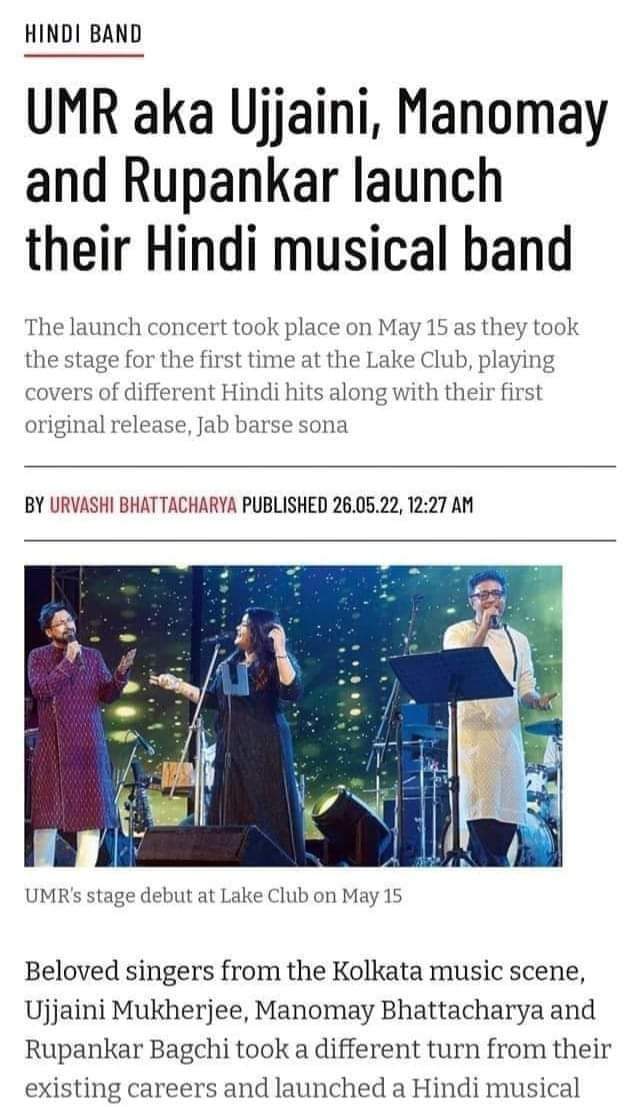 বাঙালি হওয়া নিয়ে এত নাটক লাইভে, অথচ এক সপ্তাহ আগেই হিন্দি গানের ব্যান্ড খুলেছেন রূপঙ্কর বাগচী!সঙ্গ দিয়েছেন উজ্জয়িনী আর মনোময়, 'আজব দ্বিচারিতা', বলছেন নেটিজেনরা 2 Hindi Band
