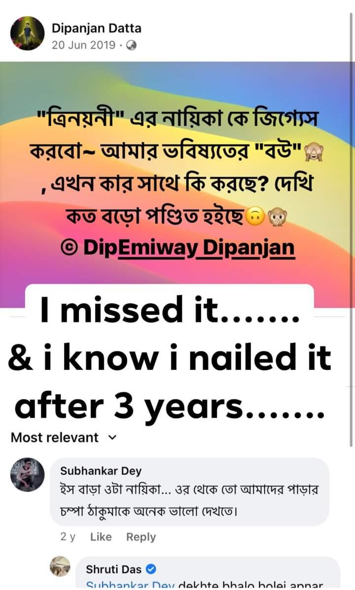 'আমার পাড়ার চম্পা ঠাকুমাকে শ্রুতি দাসের থেকে ভালো দেখতে', নেটিজেনের তীব্র কটাক্ষের শিকার শ্রুতি, পাল্টা জবাব দিয়ে ট্রোলারকে উচিত শিক্ষা দিলেন ত্রিনয়নী 2 Shruti Das