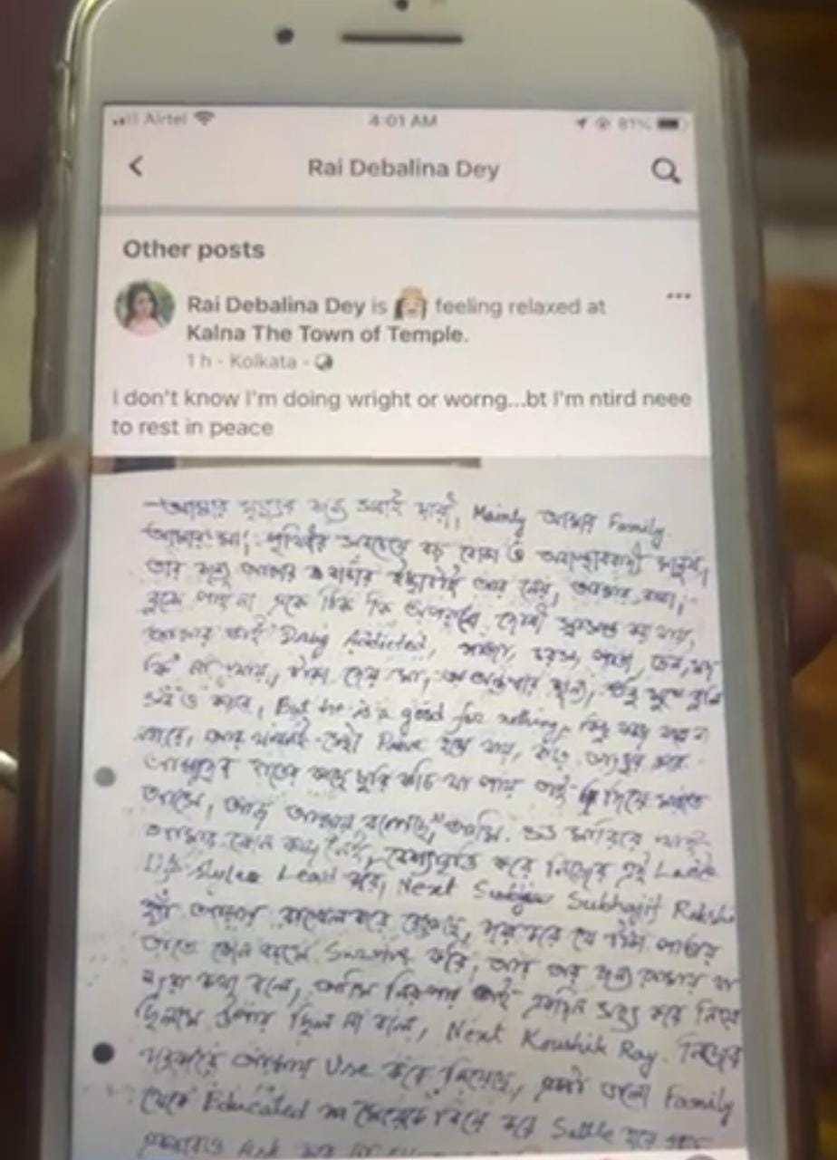 BREAKING: কলকাতায় আবার এক জনপ্রিয় মডেল-অভিনেত্রীর আত্মহত্যার চেষ্টা, মিলল সুইসাইড নোট! আশঙ্কাজনক অবস্থায় মুকুন্দপুর হাসপাতালে ভর্তি, চিন্তার ছায়া টলিউডে 3 Deblina Rai Dey