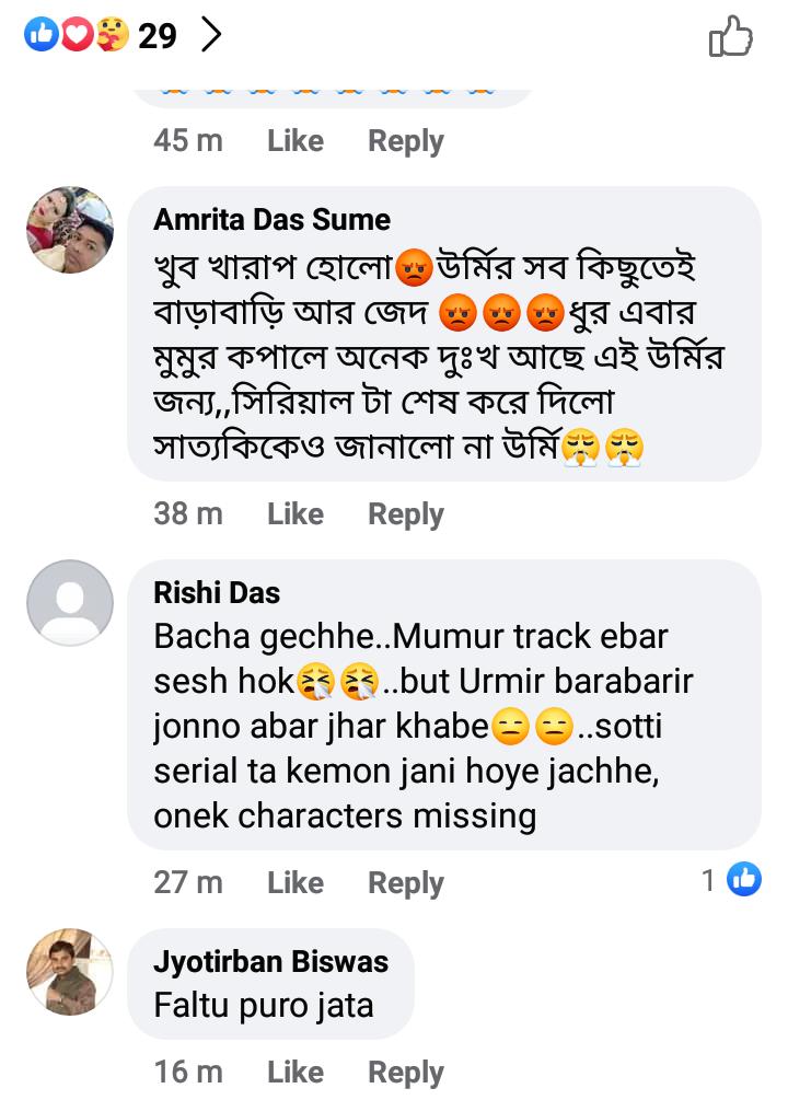 Bengali serial
