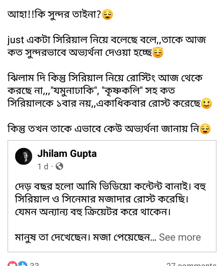 Jhilam Gupta-Mithai: মিঠাই নিয়ে রোস্টিং ভিডিও বানাবেন বলায় ঝিলম গুপ্তকে হি'জড়ে বলে কুরুচিকর আক্রমণ মিঠাই ভক্তদের!'মিঠাই নিয়ে পোস্ট করলো বলেই তো সবাই ঝিলমকে চিনল', দাবি মিঠাই ভক্তদের 3 Jhilam Gupta