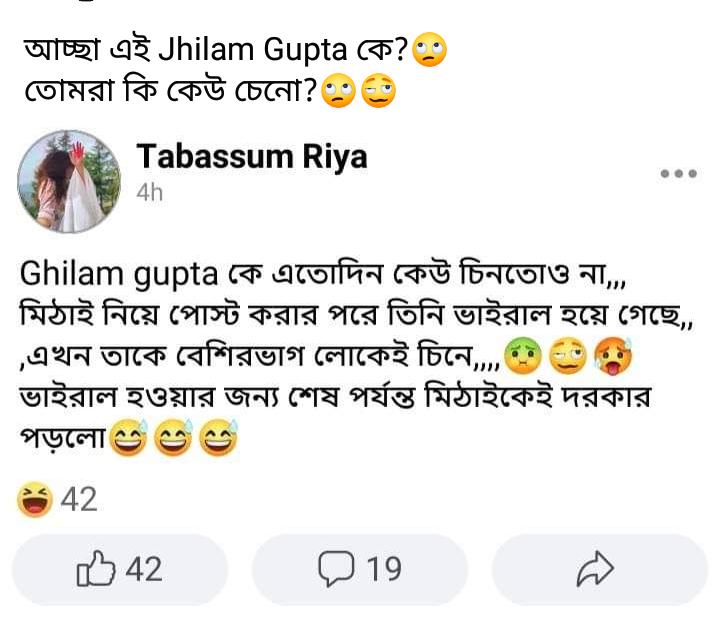 Jhilam Gupta-Mithai: মিঠাই নিয়ে রোস্টিং ভিডিও বানাবেন বলায় ঝিলম গুপ্তকে হি'জড়ে বলে কুরুচিকর আক্রমণ মিঠাই ভক্তদের!'মিঠাই নিয়ে পোস্ট করলো বলেই তো সবাই ঝিলমকে চিনল', দাবি মিঠাই ভক্তদের 4 Jhilam Gupta