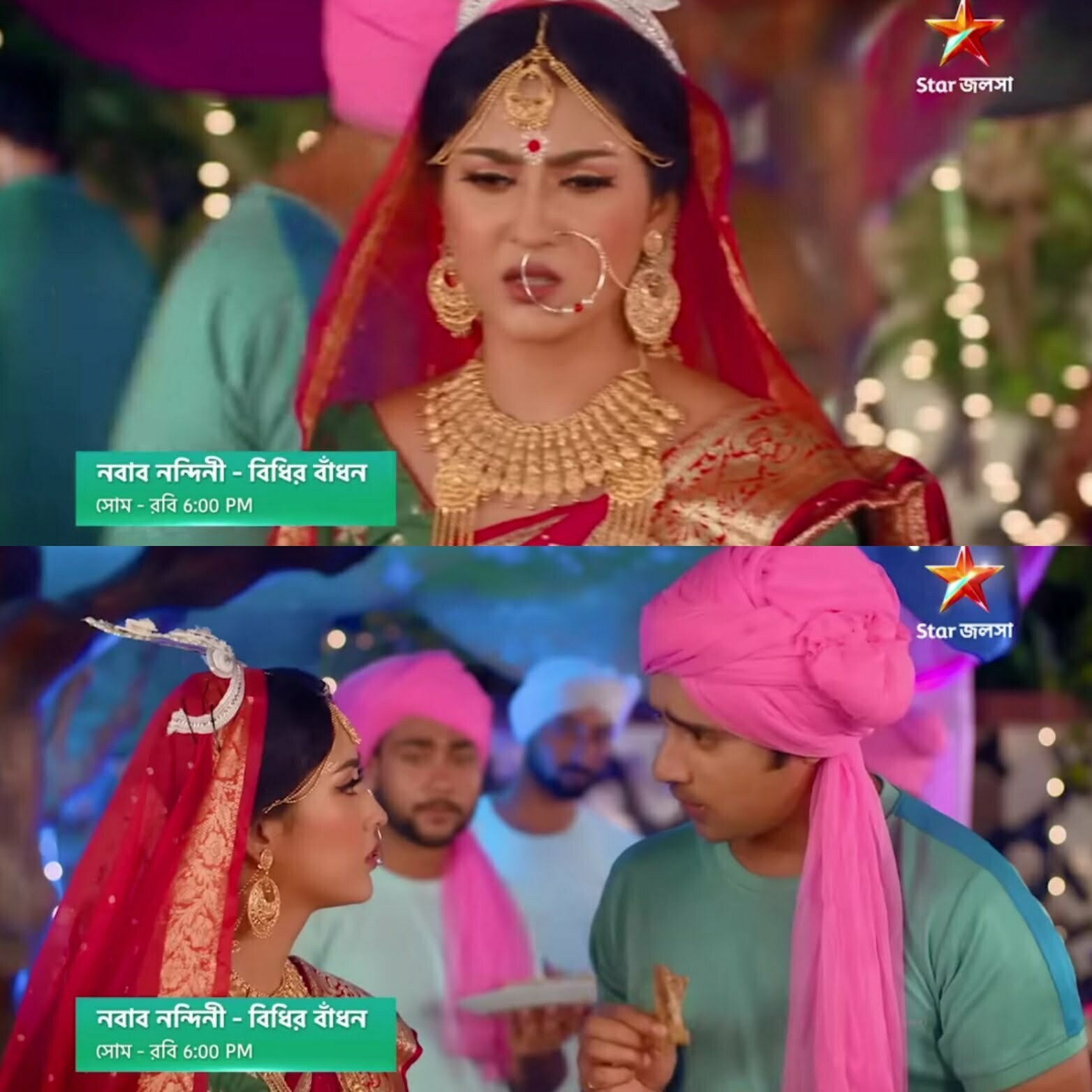 Nabab Nandini: নন্দিনীর বিয়ের নতুন প্রোমো ঘিরে তোলপাড় সোশ্যাল মিডিয়া! 'এই তো শুরু হল, এর মধ্যেই বিয়ের গল্প চলে এলো', অবাক হয়ে গেলেন নেটিজেনরা 3 marriage