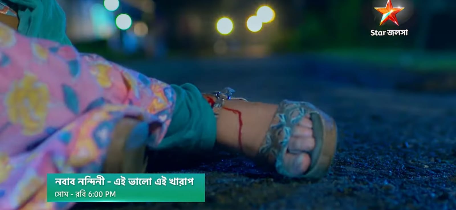 Nabab Nandini: নন্দিনীকে উচিত শিক্ষা দিতে তাকে কোলে তুলে অ্যা'বরশন ক্লিনিকে নিয়ে গেল নবাব! তারপর যা হল...নতুন প্রমো দেখে হয়রান নেটিজেনরা 4 nabab nandini