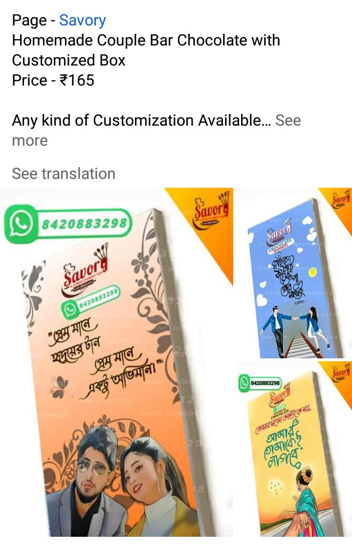 Mithai Chocolate: মিঠাই-উচ্ছে বাবুর প্রেম এবার চেখে দেখতে পারেন আপনিও! মিষ্টি প্রেমের মিষ্টি মোড়কে হাজির সিধাই চকলেট! অর্ডার দিন ঝটপট, দাম খুব কম 3 Bengali serial