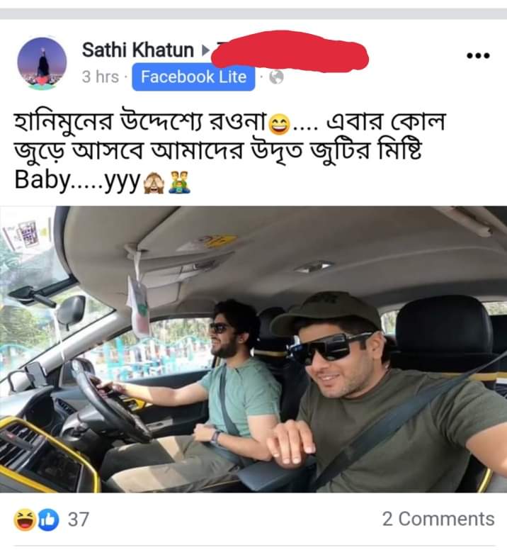 Mithai: রাতুলানন্দ সিঁদুর পরিয়ে বিয়ে করে নিল সিড'কে!দেখে রেগে লাল মিঠাই, 'সম'কামী সিরিয়াল দেখবো না, বয়কট মিঠাই', নতুন ট্রেন্ড সোশ্যাল মিডিয়ায় 5 LGBTQ