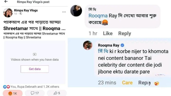Rooqma Roy
