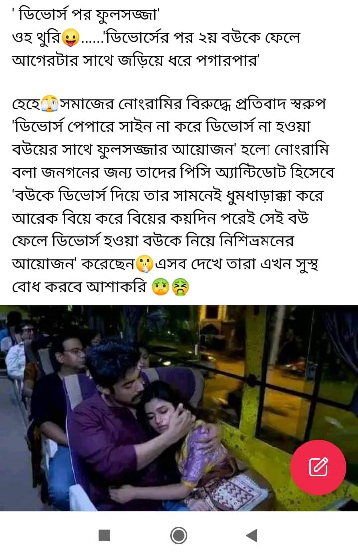 Guddi: ডিভোর্স দেওয়া বৌ গুড্ডিকে রাতে একসঙ্গে জড়িয়ে ধরে বাসে যাচ্ছে অনুজ! ঘরে চোখের জল ফেলছে বর্তমান বৌ শিরিন, 'গুড্ডিতে এটা কী ধরনের গল্প দেখানো হচ্ছে?', হতবাক নেটপাড়া 4 Anuj