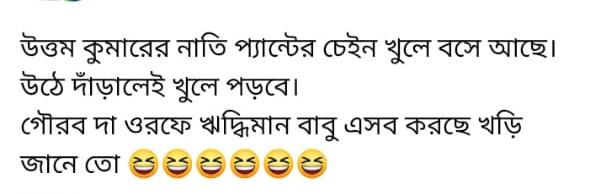 gaurav chaterjee