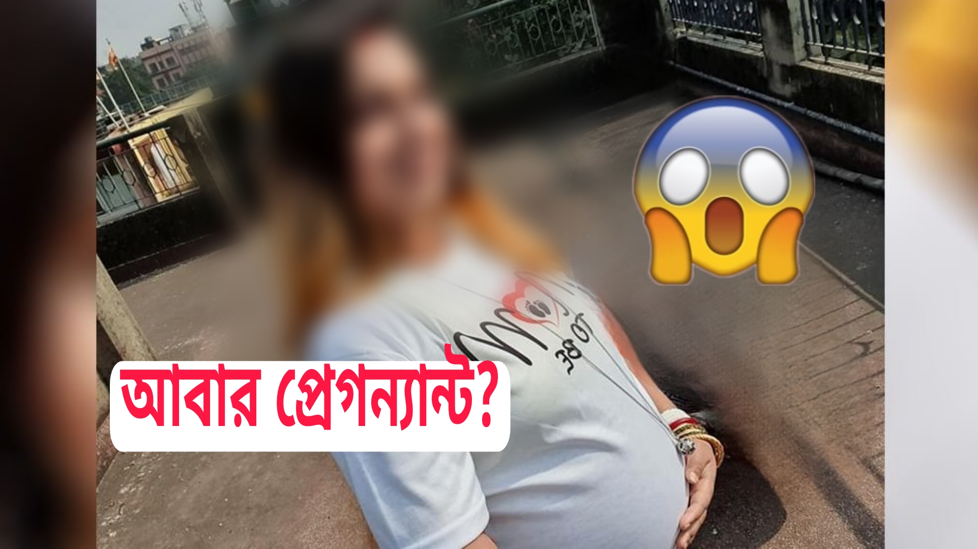 Madhubani again pregnant