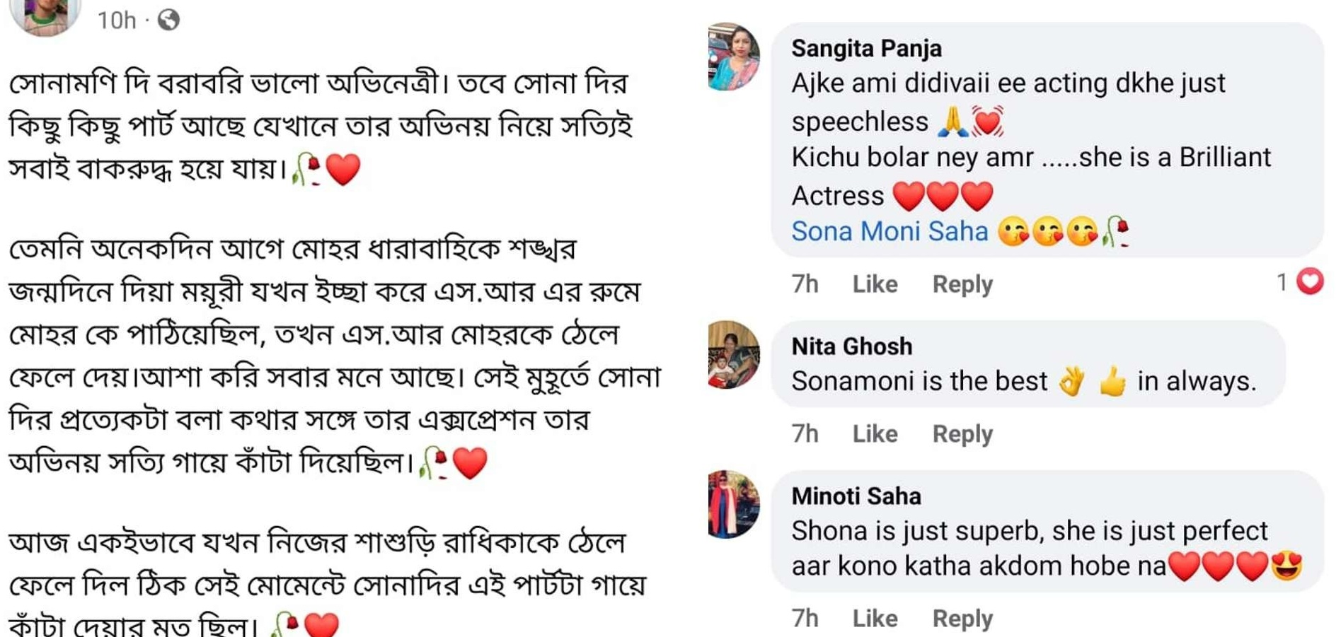 Bengali television