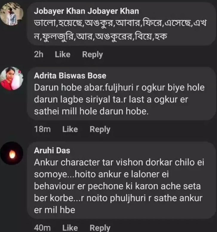 Bengali serial