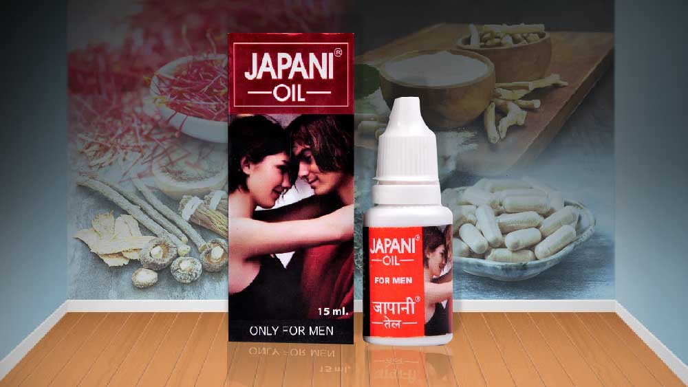 Japani Oil জাপানি তেল নাম শুনলেই লজ্জায় মাথা লুকান? জানেন কীভাবে এটা