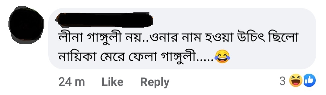 Leena Ganguly: পাল্টে গেলো লেখিকা লীনা গাঙ্গুলীর নাম! সব সিরিয়ালে নায়িকাদের মেরে দেন, নাম হওয়া উচিত "নায়িকা মেরে ফেলা গাঙ্গুলী" 5 Dhulokona