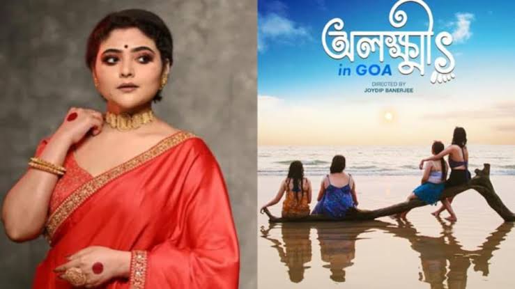 Aindrila Sharma: অভিনয় করার কথা ছিল ঐন্দ্রিলা শর্মার! শেষ মুহূর্তে বাদ দেওয়া হল নায়িকাকে! কাকে দেখা যাবে তাঁর পরিবর্তে? 5 Aindrila Sharma