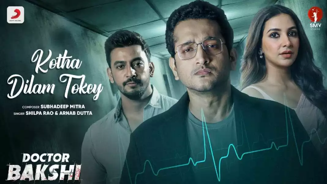 Subhashree Ganguly: আর অভিনেত্রী নয়, হঠাৎ ইন্ডাস্ট্রি ছেড়ে দিলেন শুভশ্রী গাঙ্গুলী! এবার শুরু জীবনের নতুন অধ্যায়! ইনস্টাগ্রাম স্টোরি দিলো বার্তা 3 Raj Chakraborty