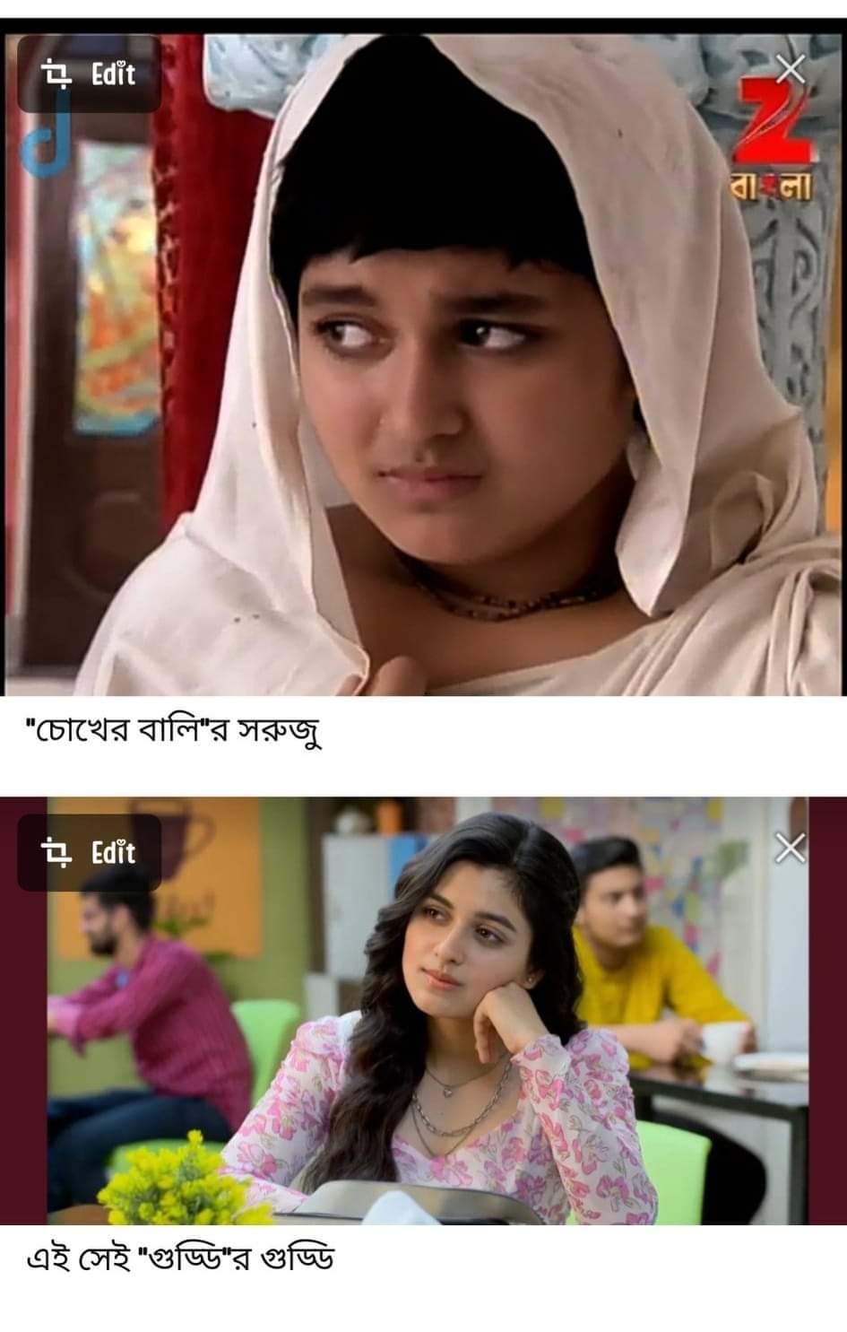 Bengali serial